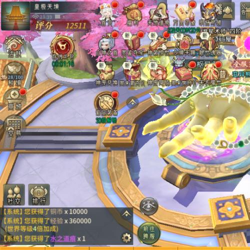 国风3D顶级回合手游【万灵山海神龙最新完美修复端】2024最新单机一键端，网页GM后台，附带快捷启动工具，无需代码，点击鼠标轻松架设！