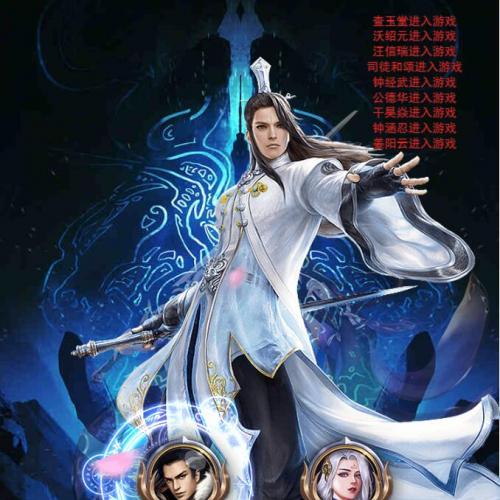 三网仙侠H5手游【剑踪情缘H5】2024最新单机一键端，网页GM后台，附带快捷启动工具，无需代码，点击鼠标轻松假设成功！