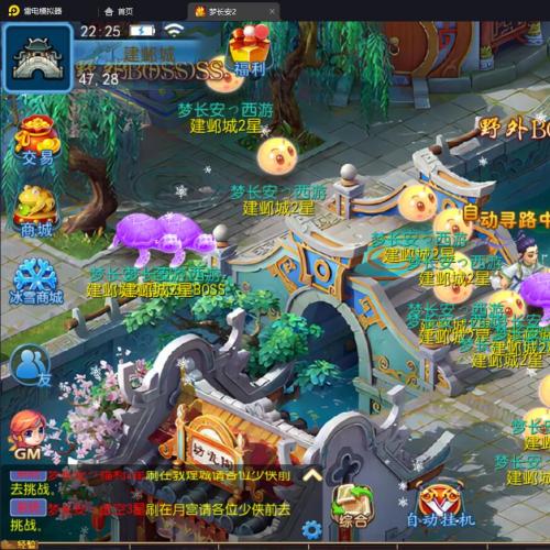 二开梦幻【梦长安2冰雪挂机版】2024最新单机一键端，全能GM后台，附带快捷启动工具，无需代码，点击鼠标轻松架设！