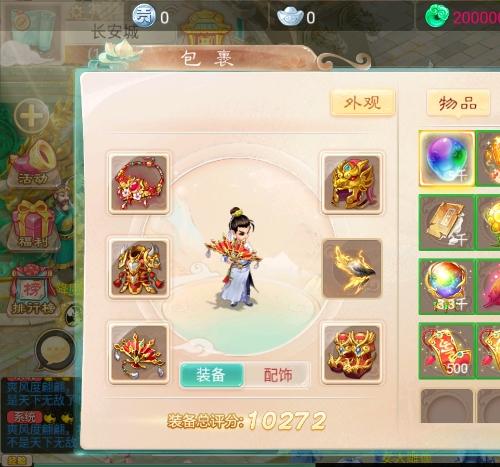 大话回合手游【精品西游之如初西游】2024最新单机一键端，全能GM后台，附带快捷启动工具，无需代码，点击鼠标轻松架设成功