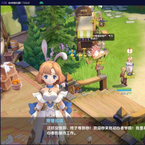 Q版冒险手游【仙境传说-爱如初见RO】2024最新单机一键端，网页全能GM工具，附带快捷启动工具，无需输入代码，点击鼠标即可架设成功