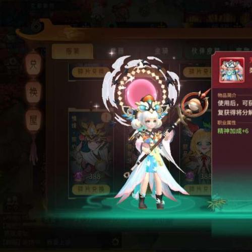 国风3D顶级回合手游【万灵山海无双版本】2024最新单机一键端，全套网页GM后台工具，附带快捷启动工具，无需代码，点击鼠标轻松架设成功