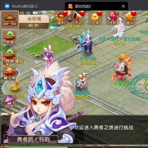 二开梦幻手游【盛世西游2】2024最新单机一键端，网页GM后台，附带快捷启动工具，无需代码，点击鼠标轻松架设成功！