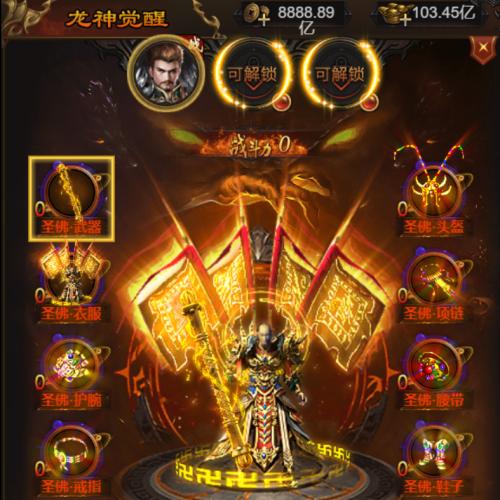 三网传奇H5【牡丹雷霆2】2024最新单机一键端，网页GM后台，修复跨服，配套快捷启动工具，无需代码，点击鼠标轻松架设成功！