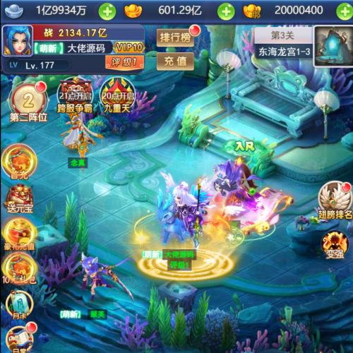 三网H5游戏【萌图西游超变版】2024最新单机一键端，网页GM后台，附带快捷启动工具，无需代码，点击鼠标轻松架设成功！