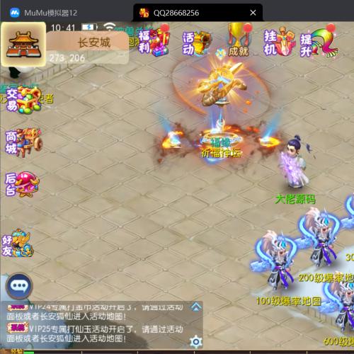 二开梦幻【梦想西游高清蓝光版】2024最新单机一键端，网页GM后台，附带快捷启动工具，无需代码，点击鼠标轻松进游戏！