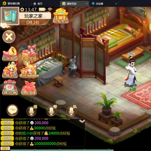 大话回合手游【缥缈西游】2024最新六阶八阵版单机一键端，网页GM后台，附带快捷启动工具，无需代码，点击鼠标轻松架设成功