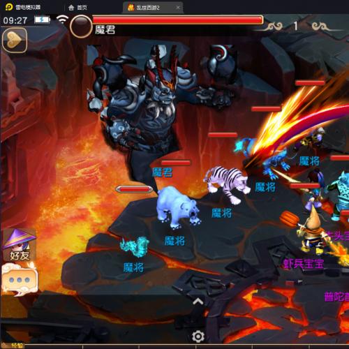 二开梦幻【决战西游3三千级版】2024最新单机一键端，网页GM后台，附带快捷启动工具，无需代码，点击鼠标轻松进游戏！