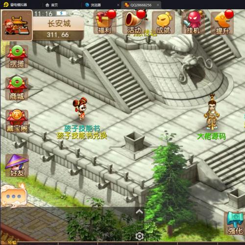 二开梦幻【雷霆西游】2024最新单机一键端，网页GM后台，附带快捷启动工具，无需代码，点击鼠标轻松进游戏！