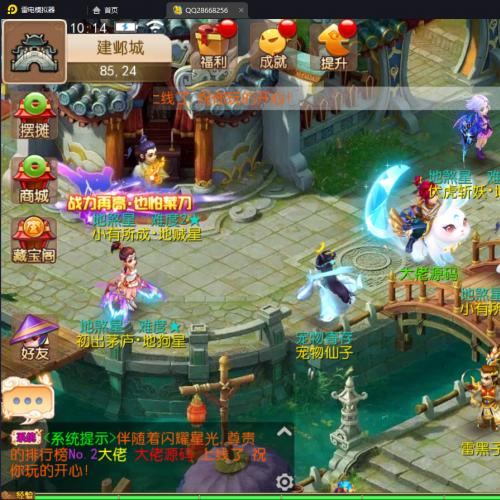 二开梦幻【战天西游】2024最新单机一键端，网页GM后台，附带快捷启动工具，无需代码，点击鼠标轻松进游戏！