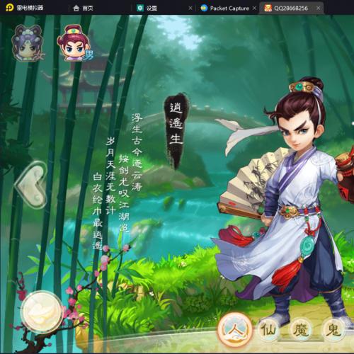 大话二开西游手游【飘渺心法八阵修复版】2024最新单机一键端，网页GM后台，附带快捷启动工具，无需代码，点击鼠标轻松进游戏