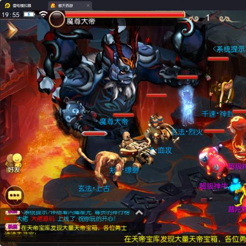 二开梦幻【傲天西游】2024最新单机一键端，附带快捷启动工具，无需代码，点击鼠标轻松架设成功！