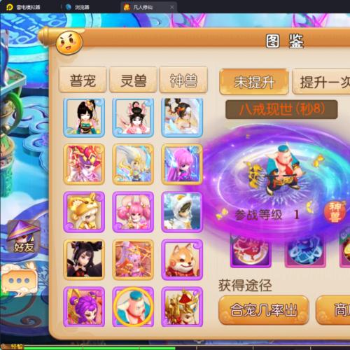 二开梦幻【九修西游修真版】2024最新单机一键端，附带快捷启动工具，无需代码，点击鼠标轻松架设成功
