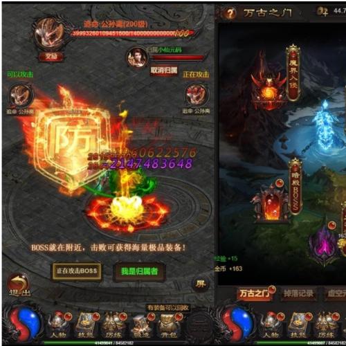 三网H5雷霆战神最新【蓝月传奇航天版】2024最新单机一键端，网页GM后台，修复跨服，配套快捷启动工具，无需代码，点击鼠标轻松架设成功！