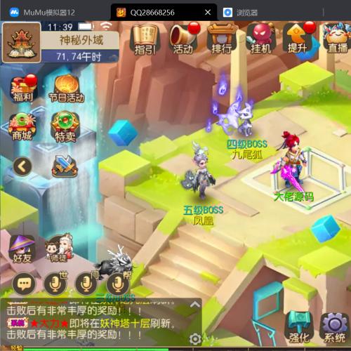 二开梦幻【新梦三年】2024最新单机一键端，网页GM后台，附带快捷启动工具，无需代码，点击鼠标轻松架设成功