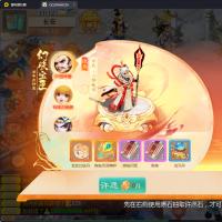 大话回合手游【缥缈西游心法内丹版】2024最新单机一键端,网页GM后台,附带快捷启动工具,无需代码,点击鼠标轻松架设成功