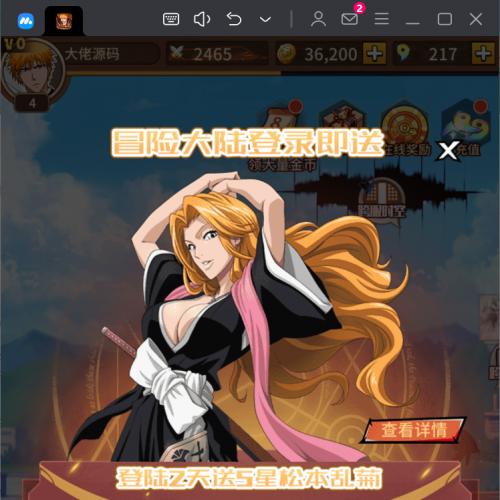 二次元回合制【死神-仙境竞技场】2024最新后台修复单机一键端，网页GM后台，附带快捷启动工具，无需代码，点击鼠标轻松架设成功！