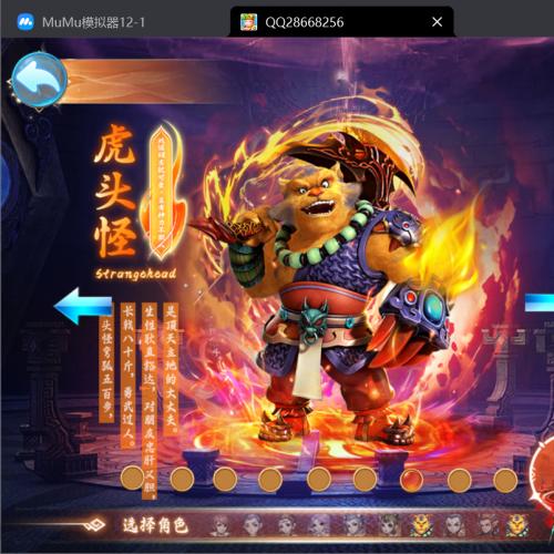 二开梦幻【六福西游】尊享挂机版本2025最新单机一键端，网页GM后台，附带快捷启动工具，无需代码，点击鼠标轻松架设成功