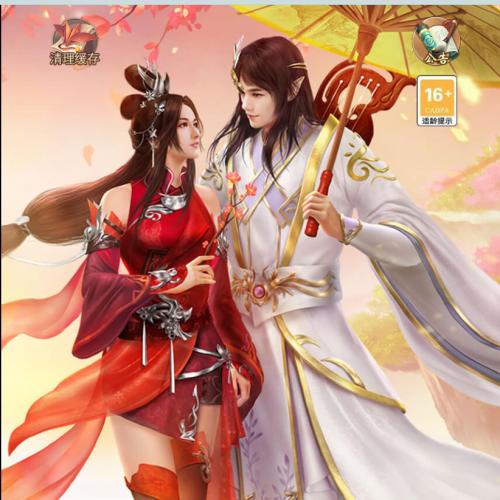 三网H5放置挂机【仙侠绿野仙踪】2025最新修复单机一键端，网页GM后台，附带快捷启动工具，无需代码，点击鼠标轻松架设成功