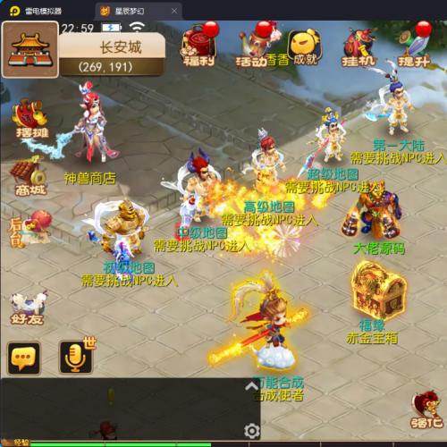 二开梦幻【星辰梦幻】2025最新修复端单机一键端，附带快捷启动工具，无需代码，点击鼠标轻松架设成功