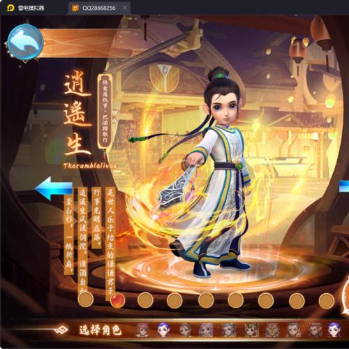 二开梦幻【踏天西游尊享挂机版】2025最新修复端单机一键端，附带快捷启动工具，无需代码，点击鼠标轻松架设成功