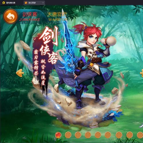 二开梦幻【全新追忆西游】2025最新修复端单机一键端，附带快捷启动工具，无需代码，点击鼠标轻松架设成功