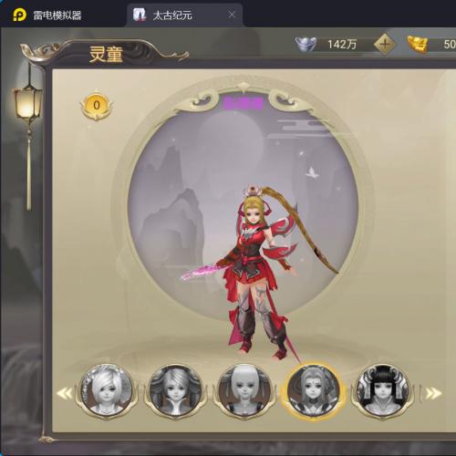 稀有精品手游【星云记-太古纪元】最新整理2025单机一键端，网页GM后台，附带快捷启动工具，无需代码点击鼠标轻松架设成功