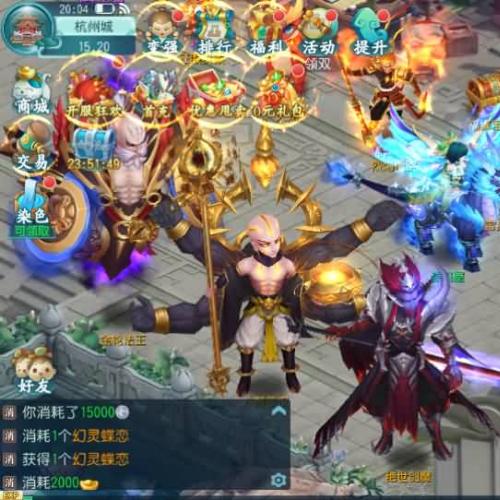 Q萌回合手游【白娘子传奇三端互通版】最新整理单机一键即玩服务端+Linux 手工服务端+PC安卓苹果三端+GM授权后台+详细搭建教程+视频教程