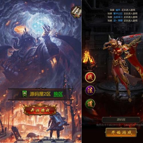 三网H5游戏【雷霆H5之三界传奇多区跨服超变版】最新整理单机一键即玩镜像端+Linux手工服务端++管理后台+GM分级授权后台+简易安卓客户端+详细搭建教程