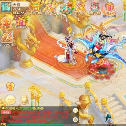 大话回合手游逍遥西游之【情缘西游超变精修端】最新整理LINUX手工服务端+安卓+GM后台+详细搭建教程