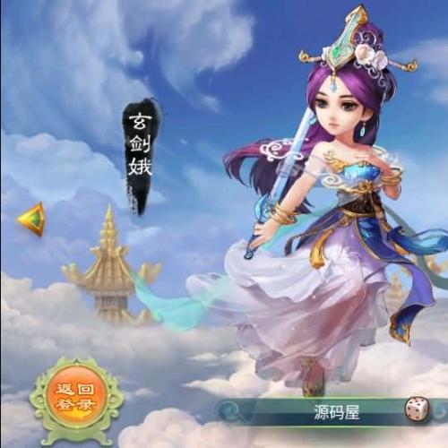 大话回合手游【逍遥西游之剑起江湖】最新整理Linux手工服务端+加解密工具+GM授权后台+详细搭建教程+视频教程