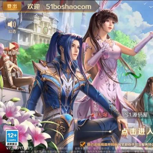 经典卡牌手游【斗罗大陆之SP双神王完整版】最新整理Linux手工服务端+CDK多功能授权后台+安卓+详细搭建教程