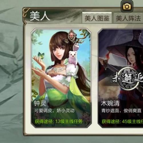 经典武侠手游【3D天龙八部7职业防官版】2025最新整理单机一键即玩镜像端+Linux手工服务端+安卓苹果双端+本地注册验证+GM授权后台+详细搭建教程