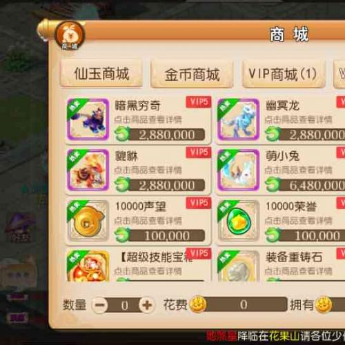 MT3换皮【星梦西游】2025最新整理Linux手工服务端+安卓+详细搭建教程