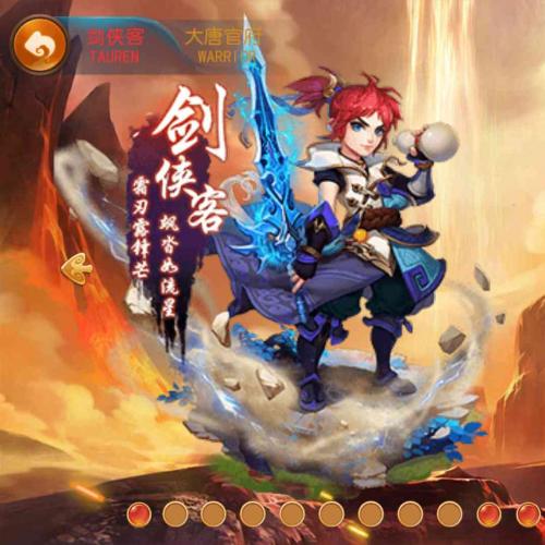 【天天(鸿蒙)西游】2025最新Linux服务端+架设教程+后台+双端