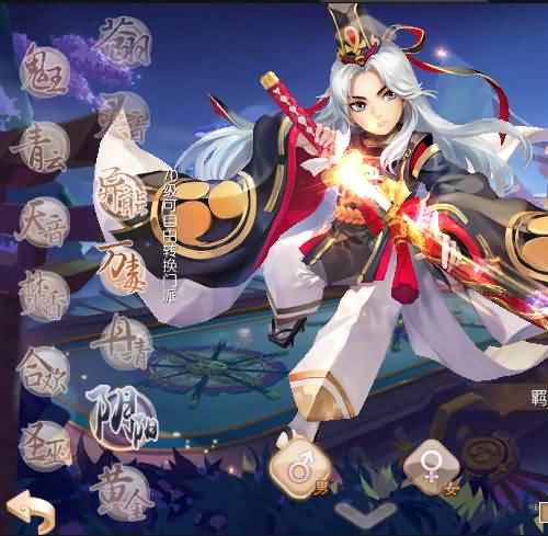 回合手游【梦幻诛仙完美13职业】最新整理手工端+安卓苹果双端+详细搭建教程+java后台