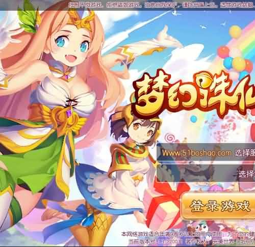 回合手游【梦幻诛仙十三职业微中变增幅版】最新整理手工端+安卓苹果双端+GM后台+详细搭建教程