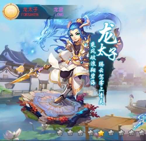 【灵珑西游】MT3换皮MH精修商业版+安卓苹果双端+搭建教程