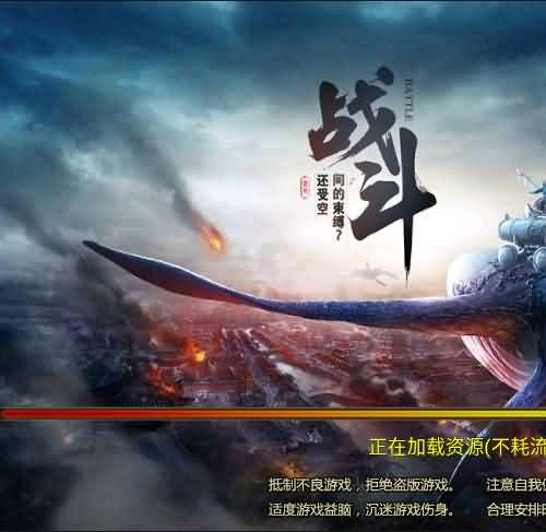 传奇合击手游【幽冥龙翼传奇】三职业最新整理一键即玩服务端+真彩地图+安卓苹果双端+GM后台