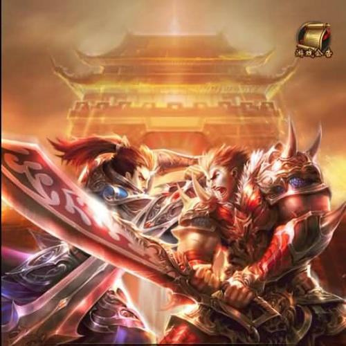 三网雷霆H5【独尊雷霆】最新整理Linux手工端+GM授权后台+详细搭建教程