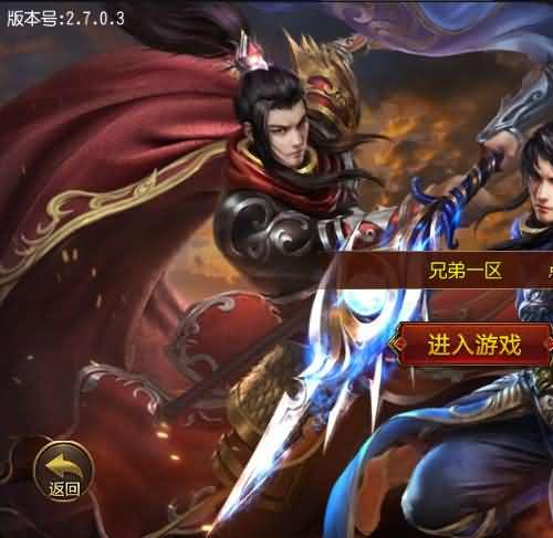 传奇手游【兄弟传奇仿传世UI】白日门换皮一键即玩服务端+酷炫时装+第二大陆+全新地图+龙魂+十二生肖+GM后台