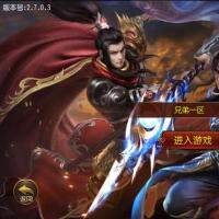 传奇手游【兄弟传奇仿传世UI】白日门换皮一键即玩服务端+酷炫时装+第二大陆+全新地图+龙魂+十二生肖+GM后台