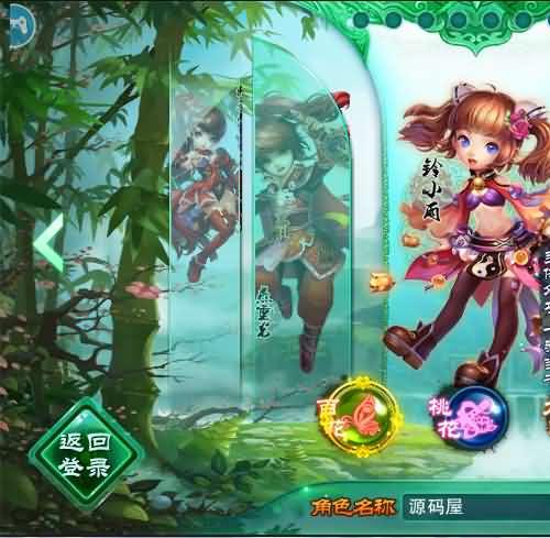 典藏回合手游【神雕侠侣炫彩版】最新整理单机一键即玩镜像端+Linux手工服务端+GM授权后台+网站+安卓苹果双端