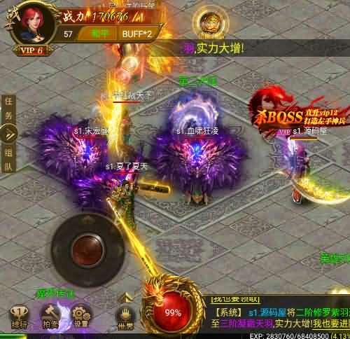 传奇手游【全新三职业神途幽冥】最新整理WIN一键即玩服务端+坐骑+假人+运营后台+GM后台+三端