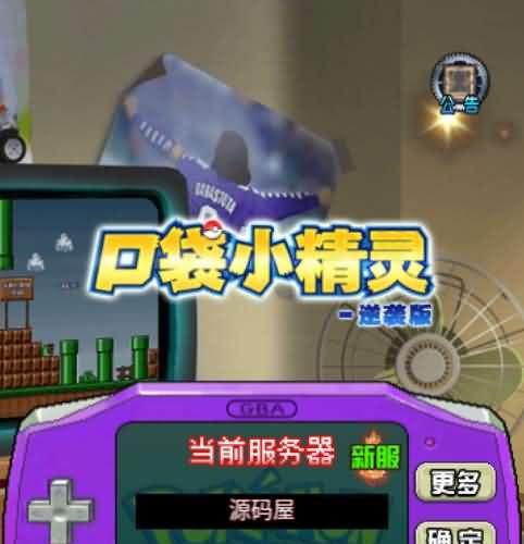 经典怀旧三网H5游戏【像素小精灵H5】最新整理一键即玩服务端+GM后台+安卓苹果双端