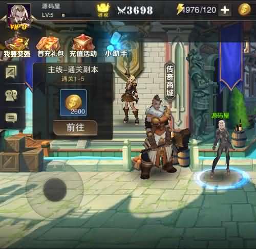 横版闯关手游【我守护的世界】最新整理Win一键既玩服务端+授权物品后台