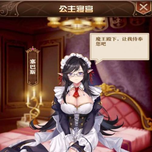 养成类卡牌H5游戏【魔王计划H5】最新整理一键既玩服务端+Linux本地学习手工端+授权物品后台+运营后台