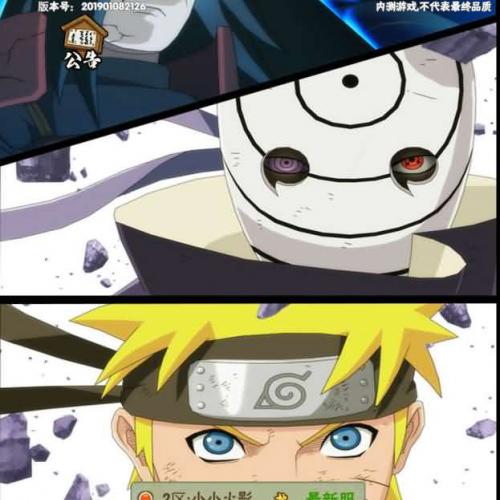 三网H5卡牌游戏【小小火影H5】最新整理Win一键即玩服务端+GM授权后台