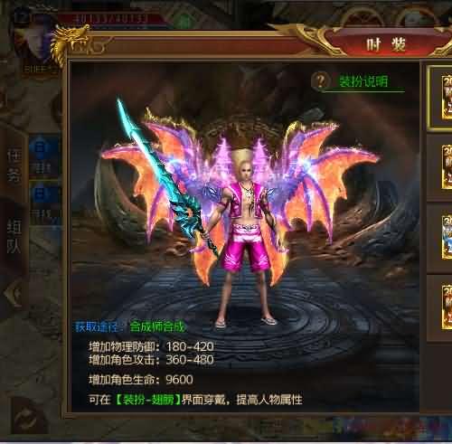 白日门传奇手游【鸿蒙起源冰雪传奇】最新修复鸿蒙单职业win一键即玩服务端+GM授权后台