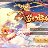 Q萌回合手游梦幻诛仙14职业【梦诛王者】最新整理Linux手工端+安卓苹果双端+GM后台+详细搭建教程